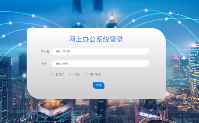 Web應用系統開發是設計、構建和維護基于Web的應用程序